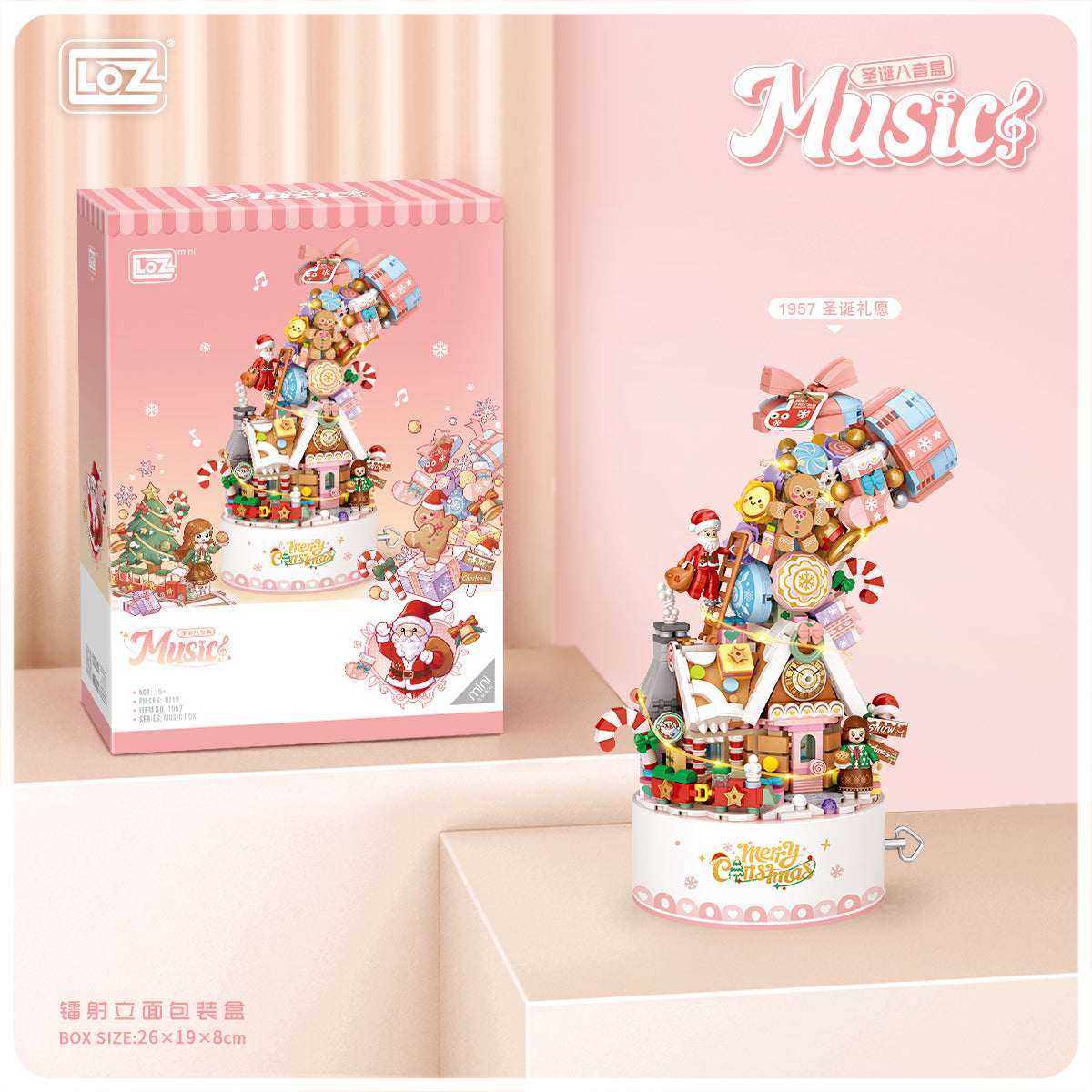 Confectionery – LOZ 1644 – Mini building blocks