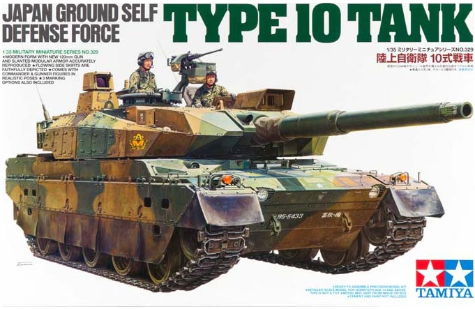 TAM35364 – Chasseur de chars allemand Marder III M Normandy – 1/35 – Univers RcLoisirs