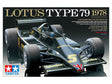Maquette Tamiya Lotus Type 79 1978 échelle 1/20 – F1 Grand Prix, monoplace John Player Special à assembler en plastique injecté. Modèle détaillé avec livrée noire, effet de sol, cockpit fidèle, moteur reproduit, suspension réaliste, pneus en caoutchouc et décalcomanies incluses. Maquette de compétition inspirée de la voiture pilotée par Mario Andretti et conçue par Colin Chapman pour la collection Grand Prix Tamiya.