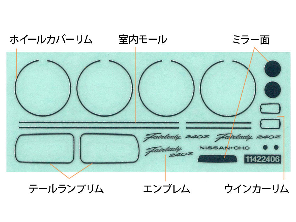 TAM24360 – Nissan Fairlady 240ZG – Voiture de sport 1/24